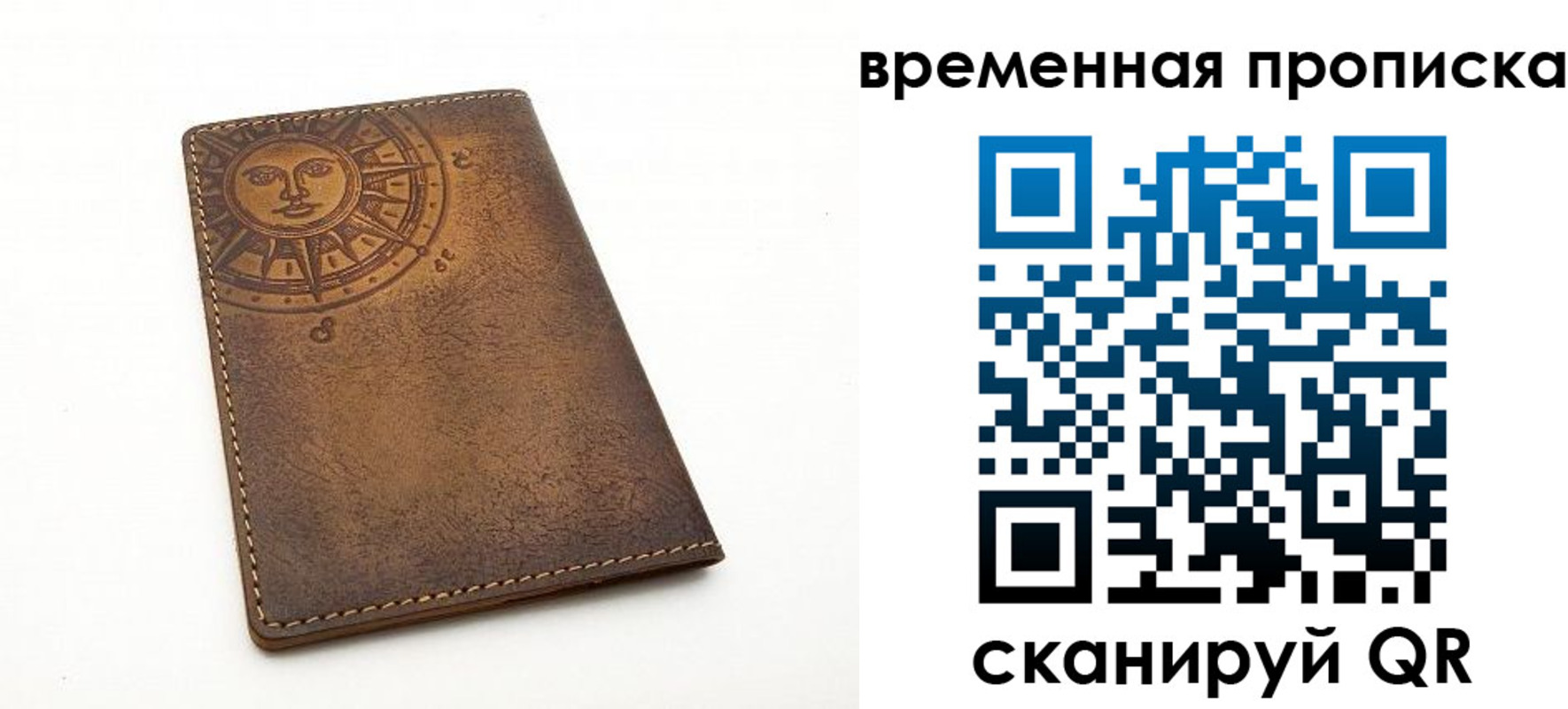 купить прописку в Нефтекумске