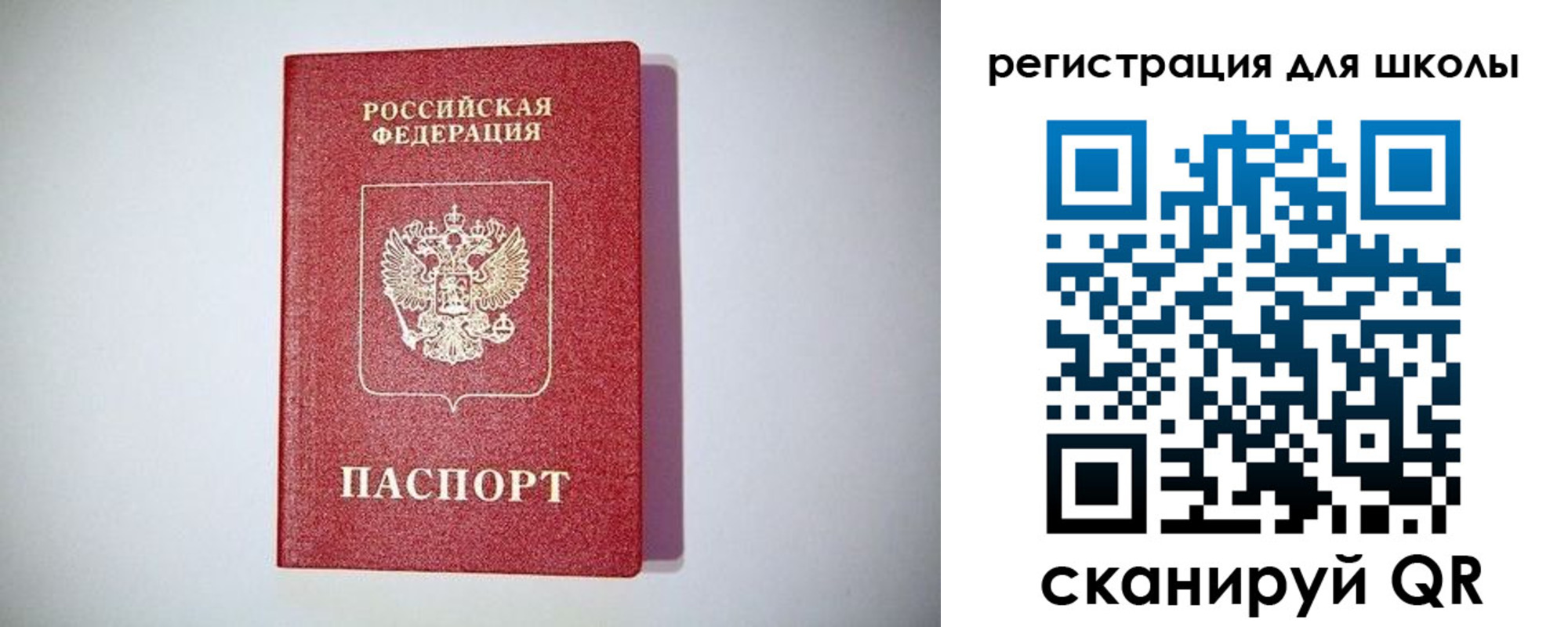 регистрация в Нефтекумске