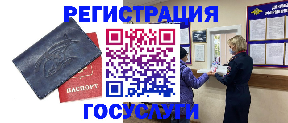 регистрация для школы в Нефтекумске